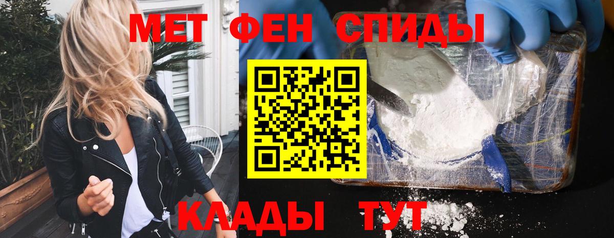 Amphetamine Premium Ярославль