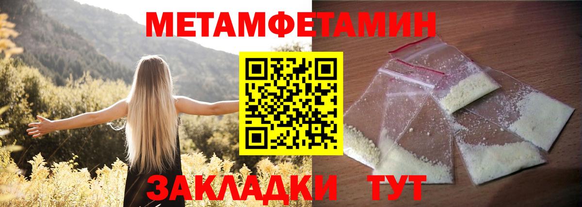 АМФ VHQ  Вход с VPN  Amphetamine  Ярославль  Амфетамин 