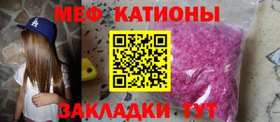 стаф Ликино-Дулёво