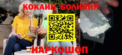 COCAINE Ливны