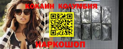 мяу мяу мука Лесосибирск