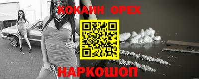 мяу мяу мука Лесосибирск