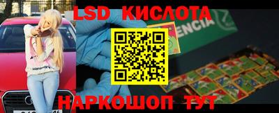 стаф Ликино-Дулёво