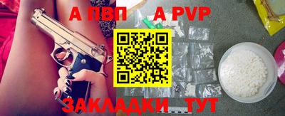 стаф Ликино-Дулёво