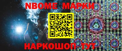 стаф Ликино-Дулёво