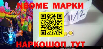 мяу мяу мука Лесосибирск