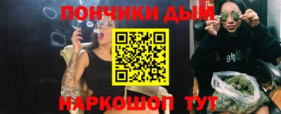 COCAINE Ливны