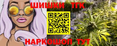 COCAINE Ливны