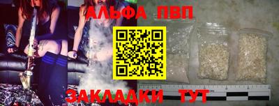 стаф Ликино-Дулёво