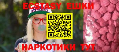 стаф Ликино-Дулёво