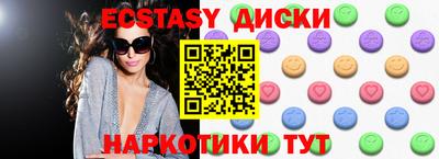 стаф Ликино-Дулёво