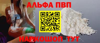 стаф Ликино-Дулёво