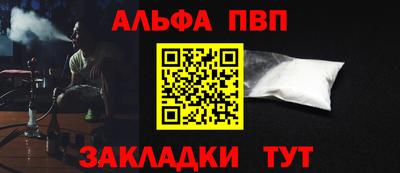 стаф Ликино-Дулёво