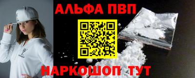 COCAINE Ливны