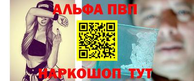 мяу мяу мука Лесосибирск