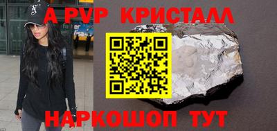 стаф Ликино-Дулёво