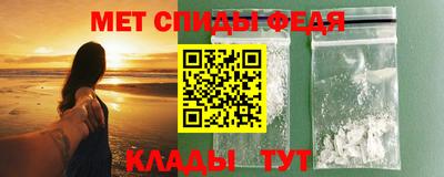 мяу мяу мука Лесосибирск