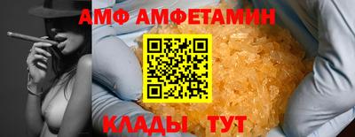 стаф Ликино-Дулёво