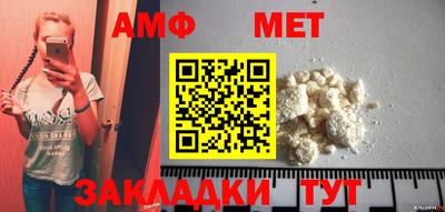мяу мяу мука Лесосибирск