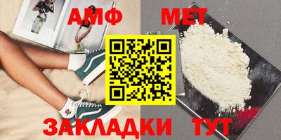 мяу мяу мука Лесосибирск