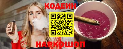 COCAINE Ливны
