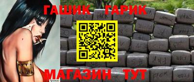 мяу мяу мука Лесосибирск