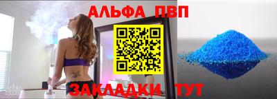 мяу мяу мука Лесосибирск