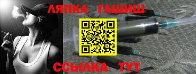 стаф Ликино-Дулёво
