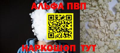 COCAINE Ливны