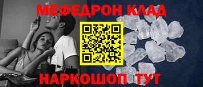 COCAINE Ливны