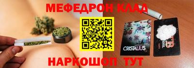 стаф Ликино-Дулёво
