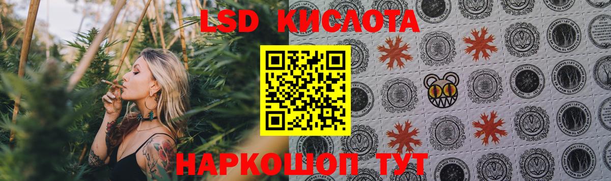 Лсд 25 экстази ecstasy  Вход с VPN  Ярославль 