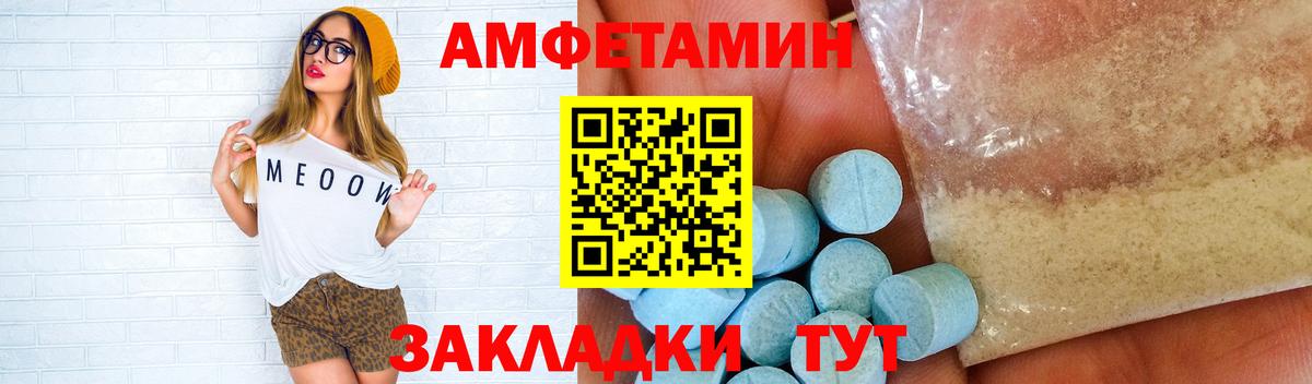 Метамфетамин  Первитин Methamphetamine  Вход с VPN  Ярославль 