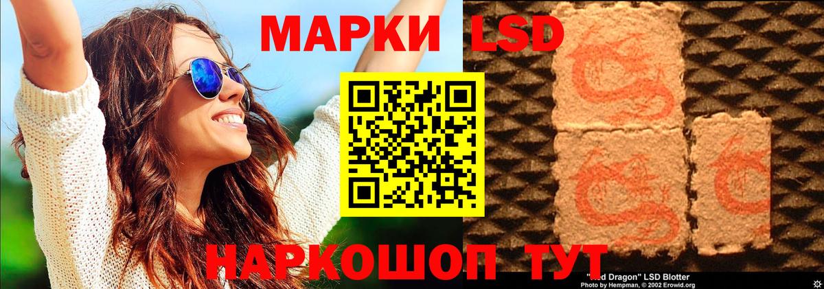 где продают   Марки NBOMe 1500мкг  Марки N-bome  Ярославль  Вход с VPN  Марки NBOMe 1500мкг 