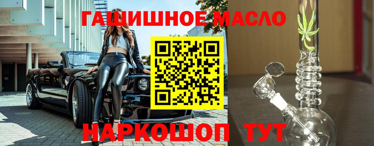Дистиллят ТГК Wax  ТГК вейп  Вход с VPN  Ярославль 