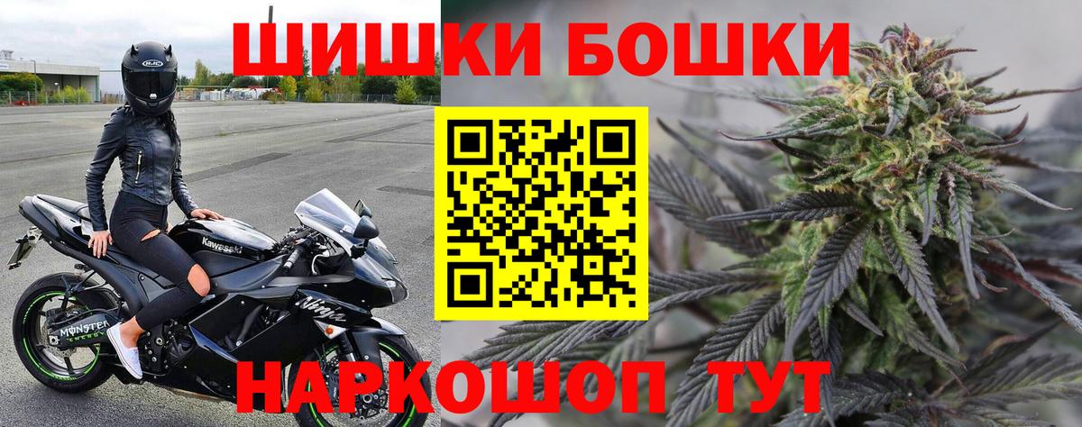 Марихуана индика  Вход с VPN  Ярославль  Бошки Шишки Amnesia 